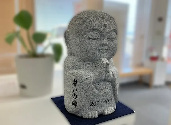 安全文化を支える継続的な取り組み
